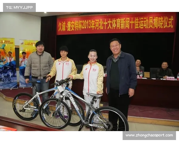 河北推出电子注册系统 实现运动员参赛资格实时核验试点工作 河北推出电子注册系统 实现运动员参赛资格实时核验试点工作