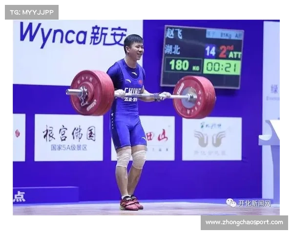 东亚邀请赛中日挺举技术差异分析稳定性成关键决胜因素 东亚邀请赛中日挺举技术差异分析稳定性成关键决胜因素