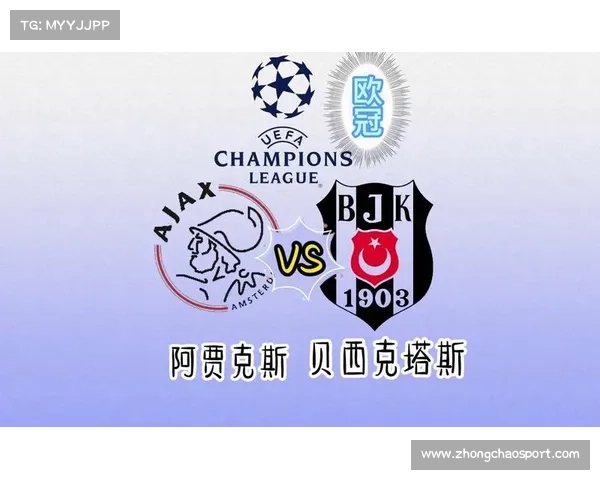 曾夺欧冠的阿贾克斯陷连败困境 未来充满挑战 曾夺欧冠的阿贾克斯陷连败困境 未来充满挑战