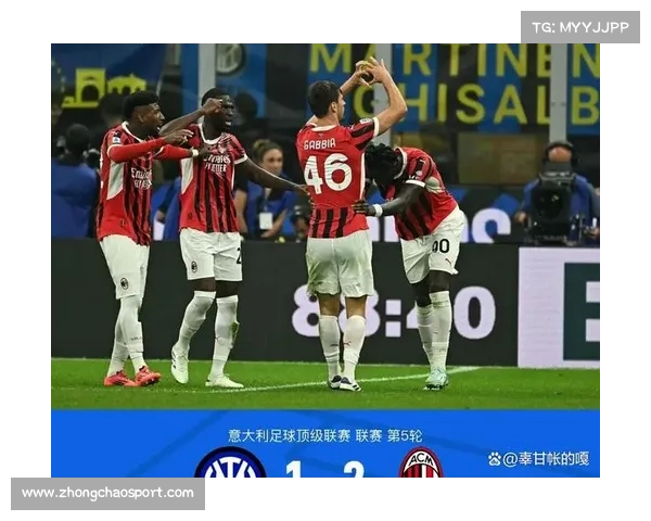 AC米兰战平都灵，主场失分争冠受阻