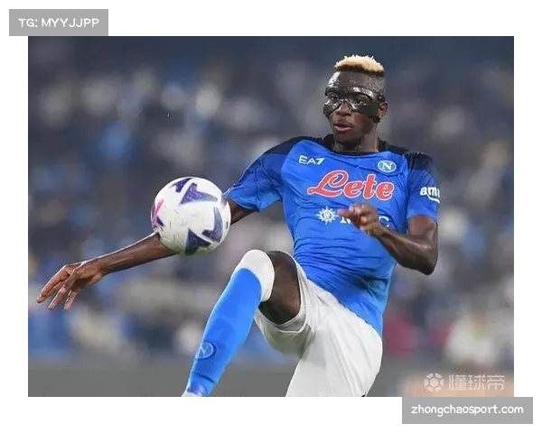 那不勒斯主帅确认奥斯梅恩因肌肉疲劳将缺席本轮对阵拉齐奥的比赛